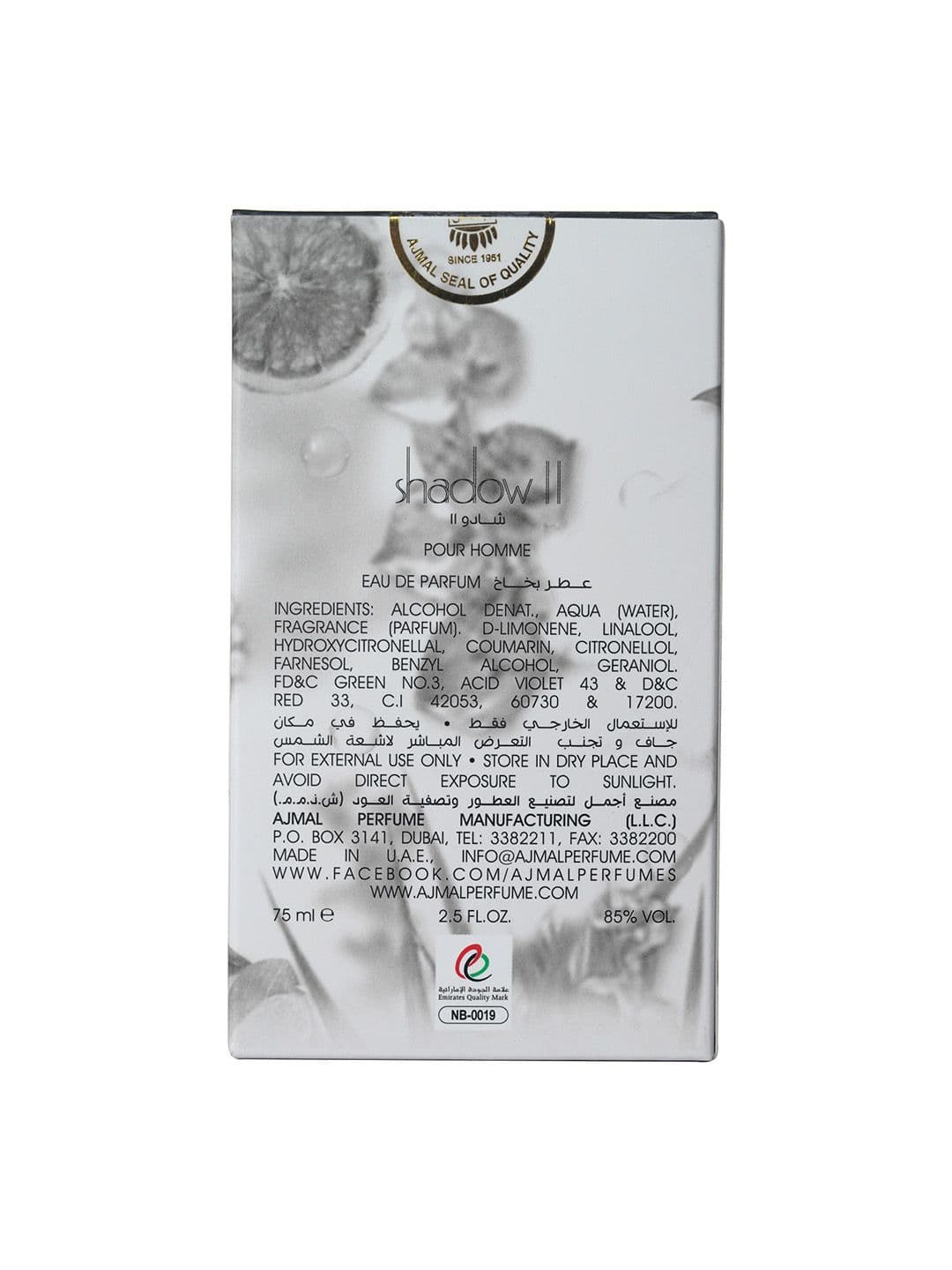 Ajmal Men Shadow II Citrus Spicy Long Lasting EDP Perfume - 75ml - Bold Fragrance