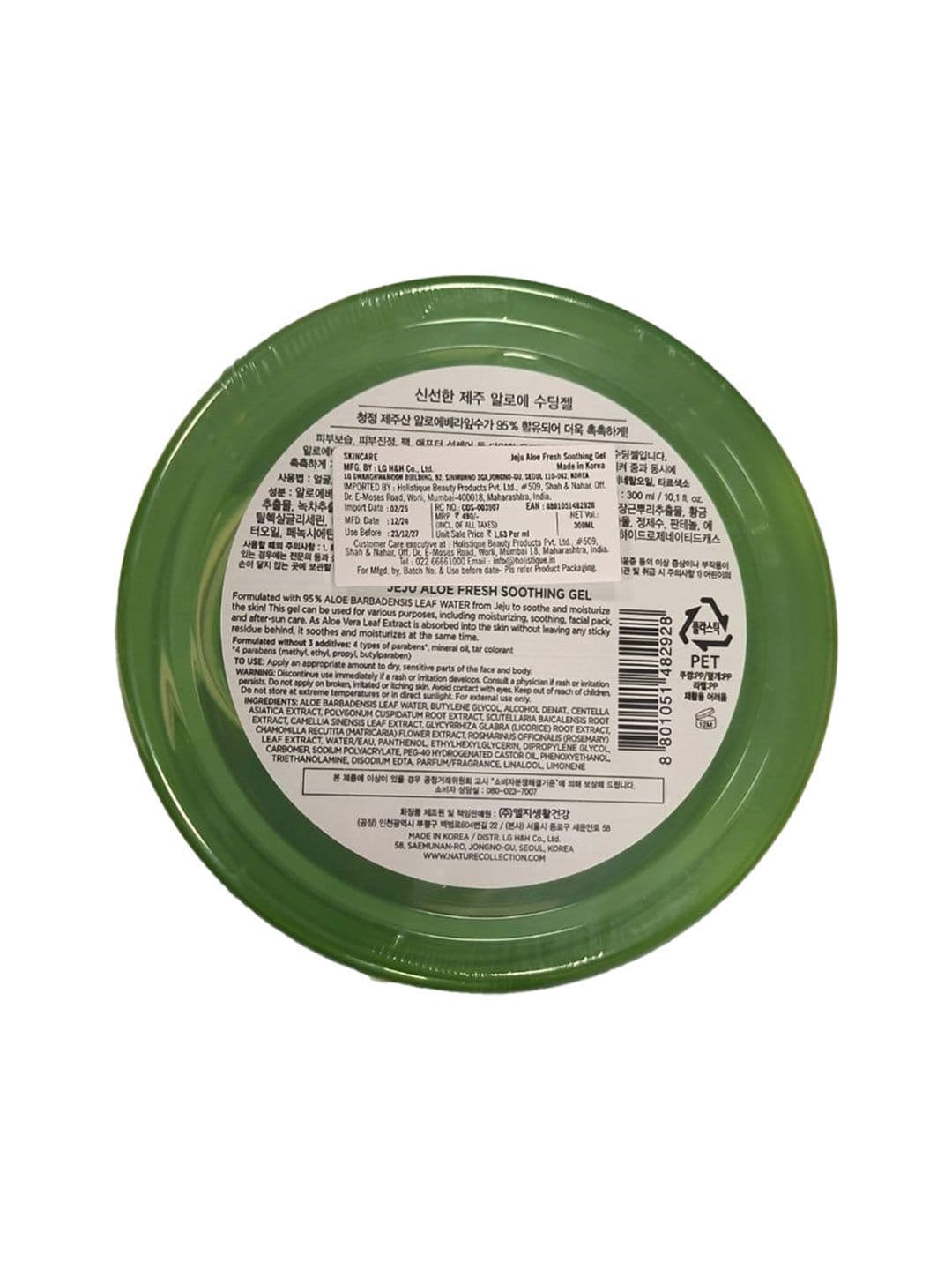 The Face Shop Unisex Jeju Aloe Fresh Soothing Gel 300 ml