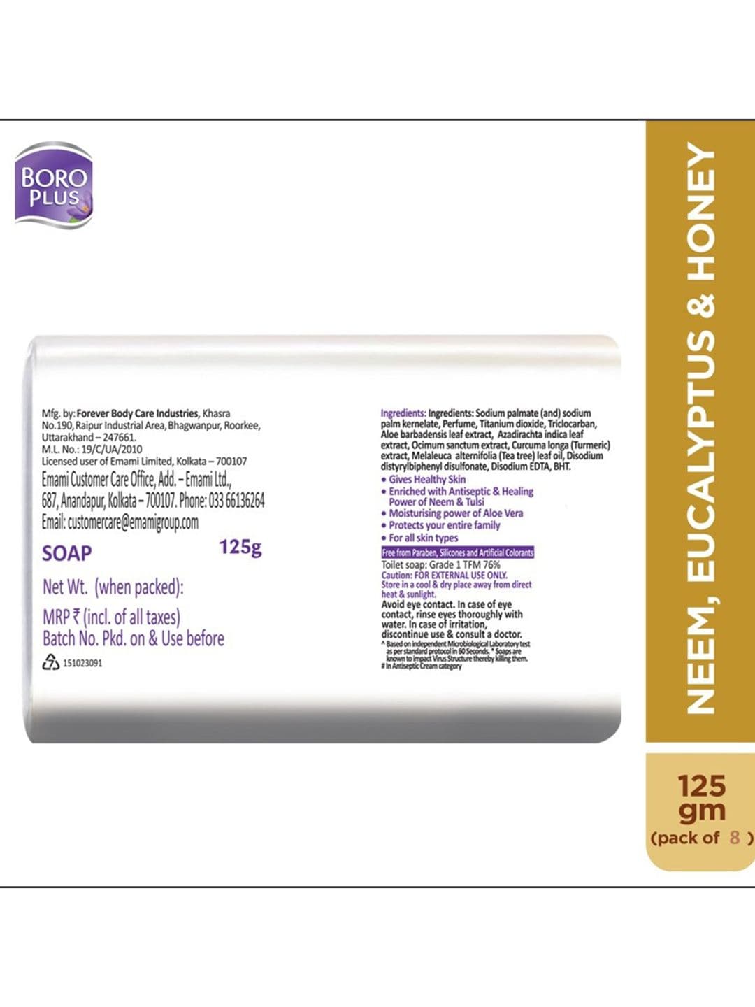 BOROPLUS Set of 8 Antiseptic Moisturising Soap With Neem, Eucalyptus & Honey - 125g Each