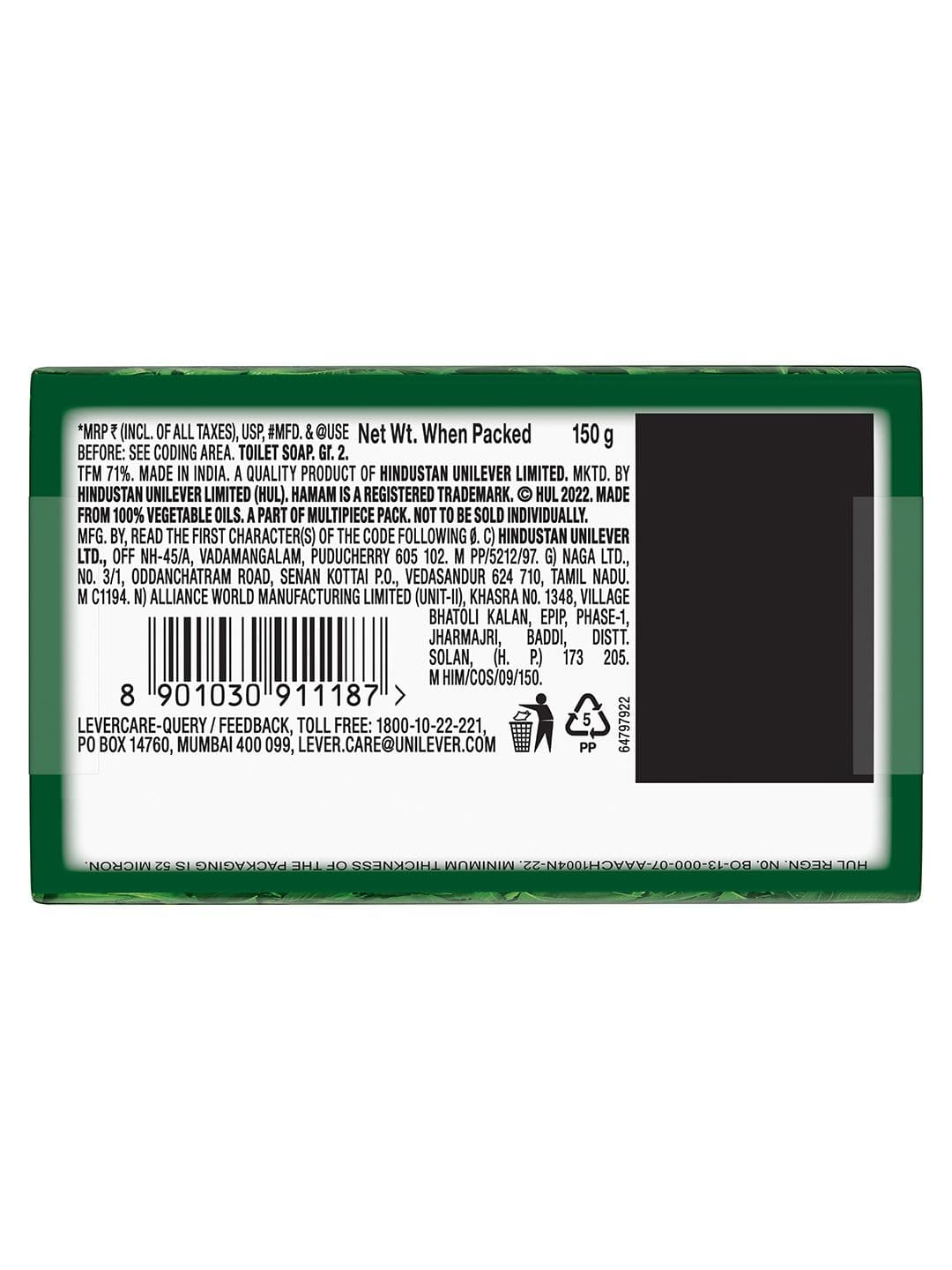 Hamam Set of 3 Pure Neem Oil Soap Bar with Aloe Vera & Tulsi - 150 g each